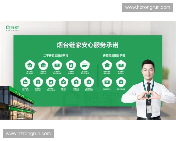 聚焦足球联赛品牌价值打造携手共赢新时代体育商业合作新篇章