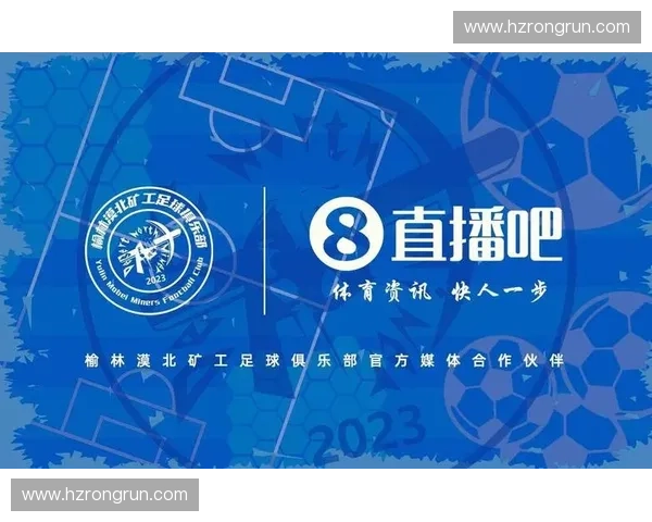 中乙足球赛事全程直播免费观看平台推荐与使用指南